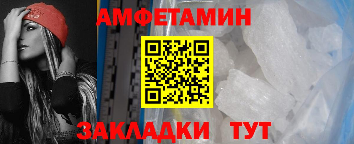 АМФ Premium Нефтекумск