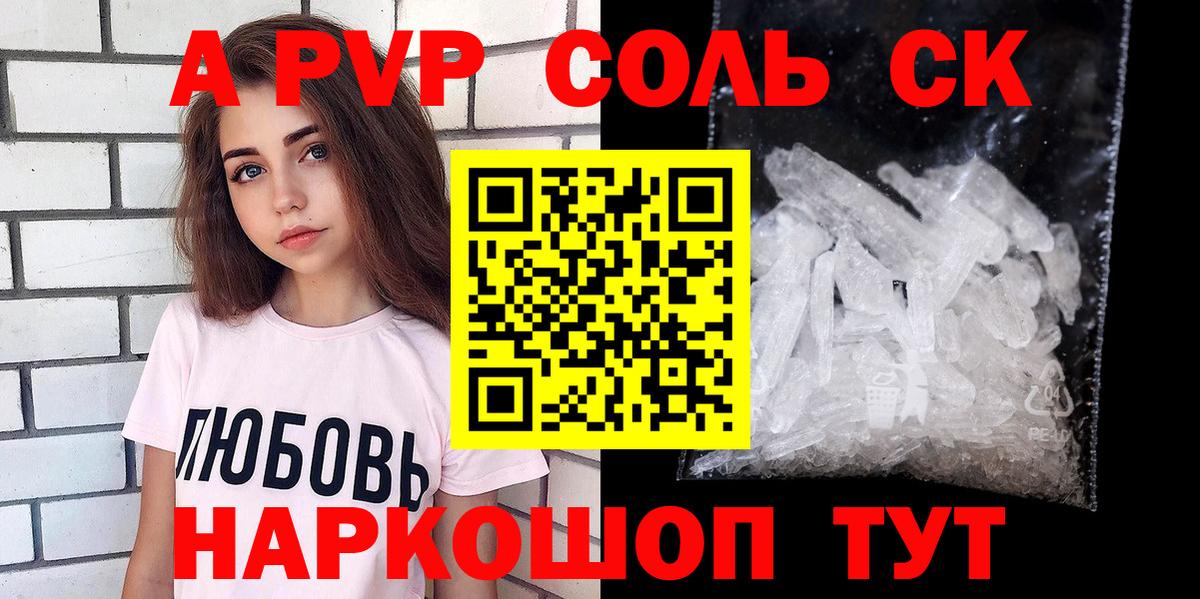 Cocaine  Экстази  Амфетамин   LSD-25  Вход с VPN  Нефтекумск  Гашиш  Меф МЯУ МЯУ кристаллы  Конопля  APVP СК кристаллы  Гашиш 