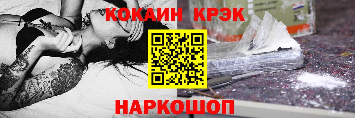Cocaine Колумбийский  Кокаин 98%  Вход с VPN  где купить   Нефтекумск  Cocaine 