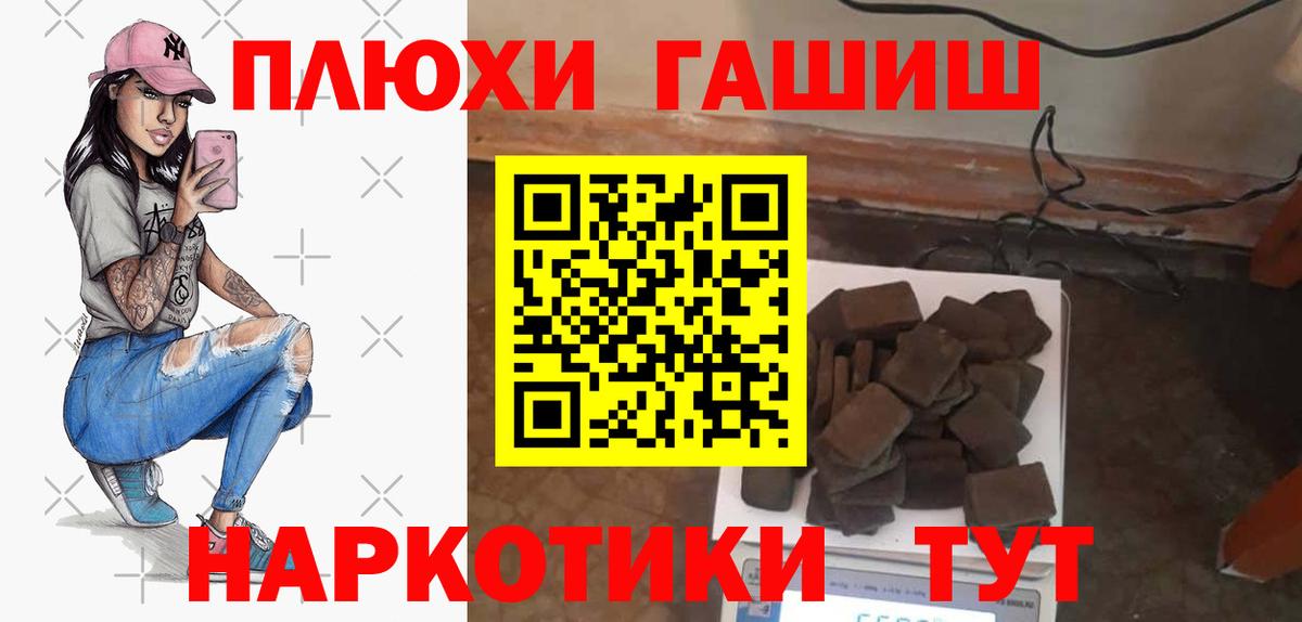 ГАШ убойный Нефтекумск