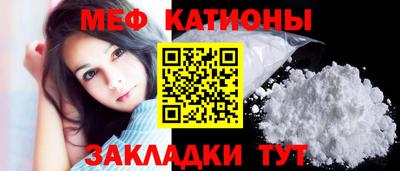 молекула духа Будённовск