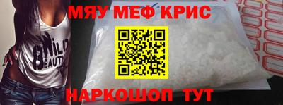 молекула духа Будённовск