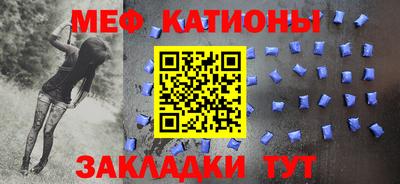 молекула духа Будённовск