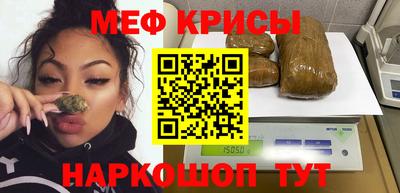молекула духа Будённовск
