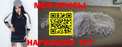 молекула духа Будённовск