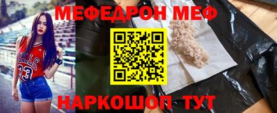 кокаин Бугуруслан