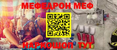 молекула духа Будённовск