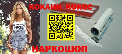 кокаин Бугуруслан