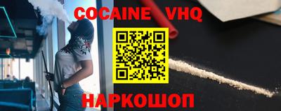 кокаин Бугуруслан