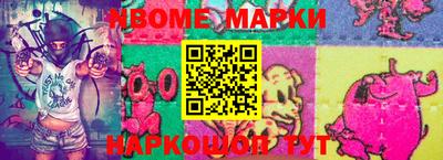 таблы Старая Купавна