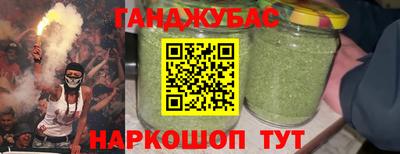 гашик Бузулук