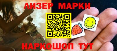 кокаин Бугуруслан