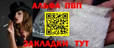 молекула духа Будённовск