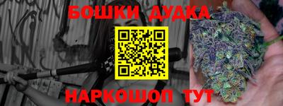 гашик Бузулук