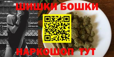 МДМА Ставрополь