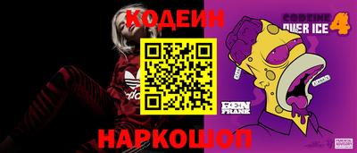 кокаин Бугуруслан
