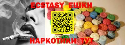 гашик Бузулук