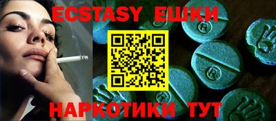 кокаин Бугуруслан