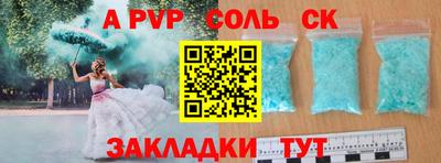 кокаин Бугуруслан