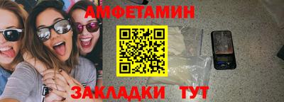 кокаин Бугуруслан