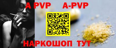 гашик Бузулук