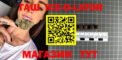 молекула духа Будённовск