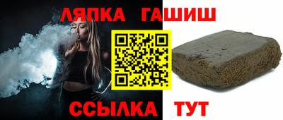 молекула духа Будённовск