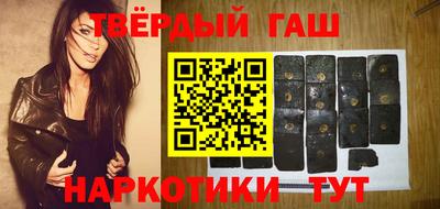 молекула духа Будённовск