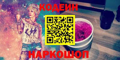 молекула духа Будённовск