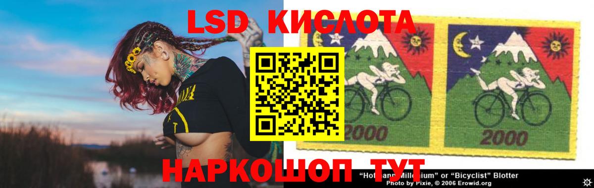 Лсд 25 экстази ecstasy  Вход с VPN  ОМГ ОМГ как войти  ЛСД экстази  Нефтекумск  LSD-25 экстази ecstasy 