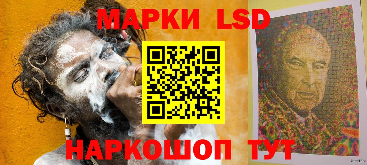 Марки 25I-NBOMe 1,5мг  Вход с VPN  Нефтекумск  Марки 25I-NBOMe 1,5мг 