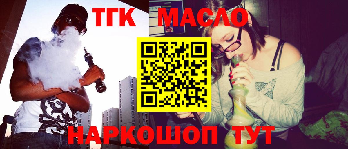 Дистиллят ТГК Wax Нефтекумск