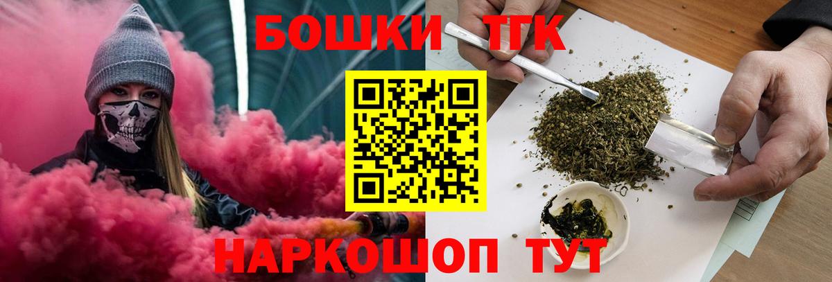 Конопля Ganja  Каннабис план  Вход с VPN  Шишки марихуана Amnesia  Нефтекумск 